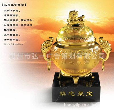 琉璃工艺品 商务政务礼品中的璀璨明珠——惠州市弘一广告策划最新供应产品综述