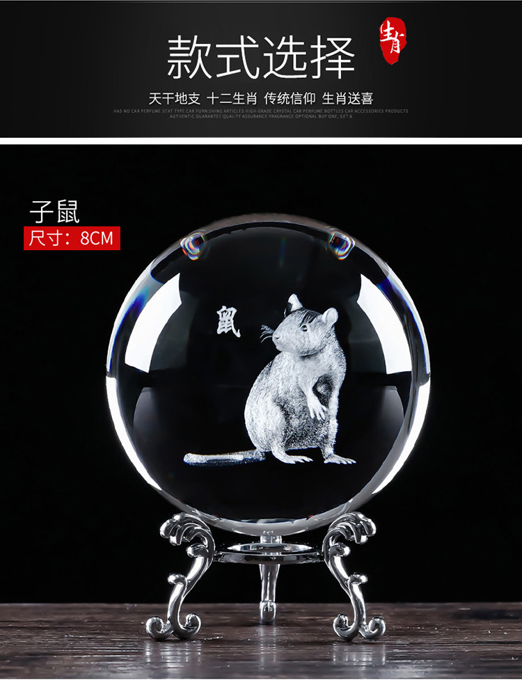 水晶球定制 室内风水水晶摆件批发 水晶内雕工艺礼品定做设计